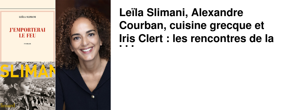 Le�la Slimani, Alexandre Courban, cuisine grecque et Iris Clert : les rencontres de la semaine chez 47�Nord