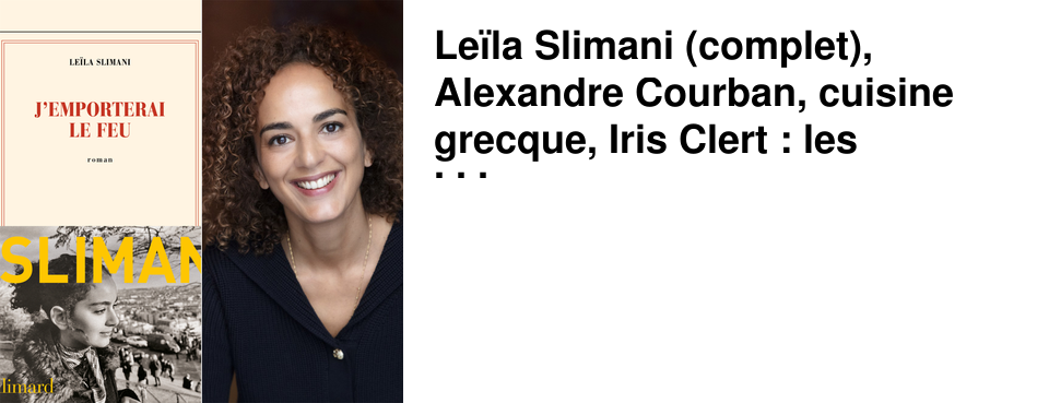 Le�la Slimani (complet), Alexandre Courban, cuisine grecque, Iris Clert : les rencontres de la semaine chez 47�Nord